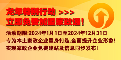 蛇年特別行動(dòng)！